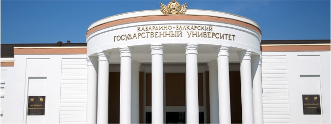 Kabardino Balkarian State University